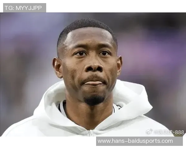 皇马后卫阿拉巴肌肉超负荷缺席训练：伤病阴影下的战术调整与未来展望