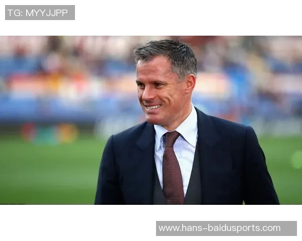 官方：利物浦名宿卡拉格获得毕包颁发的“一人一城”奖