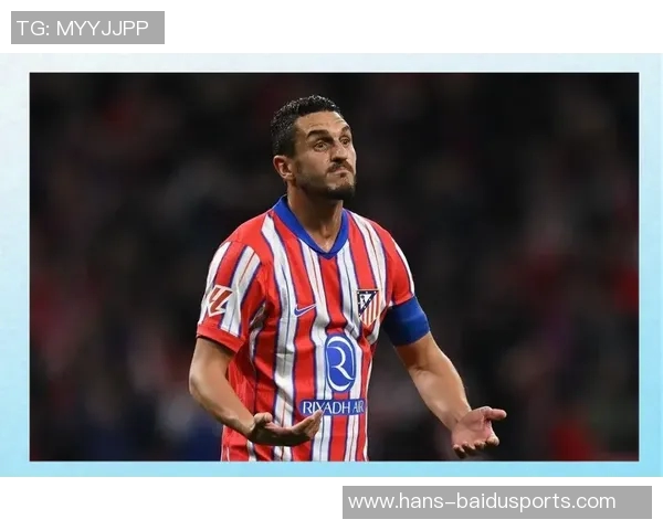 巴里奥斯：在科克身边踢球是我的荣幸；前3场我们也没那么差