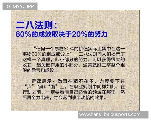 蓝衣军团拉胯源于差钱：揭示背后的资金困境与团队成败