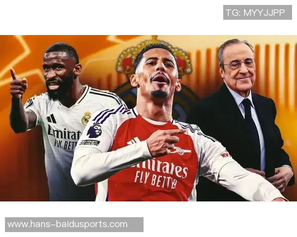 西媒：阿拉巴和吕迪格未来不定，皇马正密切关注萨利巴